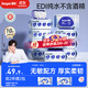 德佑濕巾大包80抽*10包 EDI純水潔膚濕紙巾 嬰兒手口濕巾紙箱裝