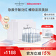 Dermaroller德國(guó)進(jìn)口升級(jí)玻尿酸安瓶次拋精華補(bǔ)水保濕修護(hù)敏感肌干皮救急 1.5ml*30支*3盒裝