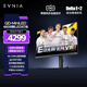 飛利浦EVNIA 31.5英寸 MiniLED(HVA)  4K原生240Hz 1ms HDR1000 HDMI2.1電競顯示器 國家補貼32M2N6800MW
