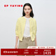 EP雅瑩女裝 亞麻混紡薄款針織開(kāi)衫外套外搭 2025新款9128A 黃色 L