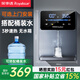 榮事達(Royalstar)管線(xiàn)機制冷制熱一體壁掛式直飲水機 家用餐邊柜即熱式飲水機 自吸式 接下置桶裝水 【3秒即熱】自吸桶裝水|自行安裝