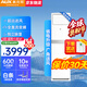 奧克斯空調【可議價(jià)，開(kāi)專(zhuān)票】大2匹3匹方柜立式空調變頻冷暖新能效空調2p3p柜機節能自動(dòng)水洗以舊換新 3匹 三級能效 適用：<=48㎡