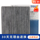馬勒活性炭空調濾芯/濾清器適用 速銳 12至13款/比亞迪秦 14款