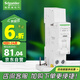 施耐德電氣 漏電保護器 漏電附件 1P+N 25A 第五代 A9系列(不含斷路器)