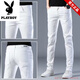 花花公子高端牛仔褲男士休閑褲子男秋冬季2025純黑修身青年煙管褲百搭長(cháng)褲 白色純白褲 27