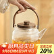 尚言坊玻璃煮茶壺大容量耐高溫家用辦公電陶爐專(zhuān)用燒水壺白茶壺花茶壺