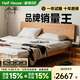 小半家具實(shí)木床櫻桃木1.5m北歐日式1.8米主臥床家用小戶(hù)型千尋床mini 櫻桃木千尋床mini 加密鋪板櫸木 1500mm*2000mm