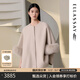 歌力思（ELLASSAY）2025秋季新款綿羊毛斗篷式簡(jiǎn)約落肩中長(cháng)款毛呢外套女EWU364D00400 淺駝色 XS