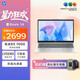 惠普HP【國家補貼20%】星Book 14 輕薄筆記本電腦(R5-7520U 8G 512G 防眩光屏 E管家7*24小時服務)銀