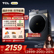 TCL 小黃人·大眼萌AI超級筒T7R MAX 12公斤DD直驅(qū)滾筒洗衣機(jī)全自動家用國家補(bǔ)貼以舊換新G120T7R-DIS