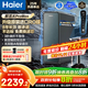 海爾（Haier）凈水器鮮活水ProMax【國家補貼20%】家用廚下1400G瞬時(shí)流速8年長(cháng)效RO反滲透膜過(guò)濾直飲水機小紅花 【8年進(jìn)口RO膜】鮮活水ProMax