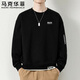 馬克華菲長(cháng)袖T恤男士春秋圓領(lǐng)寬松百搭打底衫戶(hù)外休閑套頭衛衣 黑色 4XL