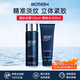碧歐泉（BIOTHERM）洗面奶男士水動(dòng)力水乳套裝爽膚水乳液補水保濕清潔生日禮物 碧歐泉男士藍鉆 水+潔面 兩件套