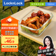 樂扣樂扣（locknlock）【開學季】玻璃飯盒微波爐水果冰箱保鮮盒收納便當盒LLG445_1L