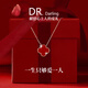 DR. DARLING輕奢時(shí)尚四葉草925純銀項鏈女士吊墜首飾新年生日禮物送女友老婆 四葉草項鏈-鋯石-紅瑪瑙【順豐、刻字】