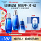 水密碼海泉彈嫩護膚品套裝補水保濕化妝品3件套(爽膚水+乳液+精華)