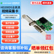 中安視訊HD200DS高清采集卡SDI/DVI/HDMI/VGA彩B超腸胃內窺鏡圖像工作站PACS系統S端子標清視頻1080P直播 HD200DS采集卡（送2米DVI線(xiàn)）