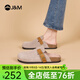 快樂(lè )瑪麗（J&M）包頭拖鞋女2025春夏新款外穿防滑厚底涼半拖勃肯鞋女 卡其色 37 235mm (曬圖送20元紅包）