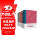 中國古典文學(xué)叢書(shū)套裝6本：浮生六記+圍爐夜話(huà)+菜根譚+小窗幽記+儒林外史+老殘游記