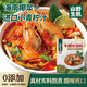 山野生機泰式冬陰功湯料0添加防腐劑關(guān)東煮火鍋底料酸辣冒菜麻辣燙調配料