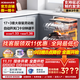 老板（Robam）鹽系G1Ultra 洗碗機 17套大容量靈動(dòng)門(mén)0菌洗碗機 嵌入式去重油污熱風(fēng)烘干消殺168h長(cháng)效存儲 W76D-G1U【火山鹽黑】 G1鹽系洗碗機