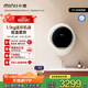 小吉（MINIJ）1.1kg迷你壁掛洗衣機全自動(dòng)智能變頻母嬰洗衣機洗烘一體 一級能效 APP操控 小水滴 V7-XMB