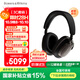 寶華韋健Px8S2【新旗艦上市】無線hifi頭戴式藍牙耳機 B&W智能主動降噪高保真音樂 烏鐵黑