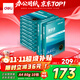 得力（deli）珊瑚海A4打印紙 80g500張*10包一箱 雙面使用 加厚復印紙 整箱5000張7430【銷(xiāo)冠系列】