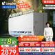 統帥（Leader）海爾出品1.5匹變頻室內掛機空調 國家補貼 1級能效 冷暖兩用新風(fēng)節能省電1.5匹壁掛空調以舊換新 1.5匹 一級能效 【海爾】35GW/09ETB