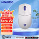 NINJUTSO Sora V2/1K輕量化Ten Air標配8K游戲鼠標AIMNINJA傳感器網(wǎng)頁(yè)驅動(dòng) Sora V2白/1K接收器【順豐速發(fā)】 不支持拆封試用