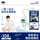 絲塔芙成毅推薦小云朵氨基酸表活泡沫洗面奶200ml 溫和潔面男女敏肌護(hù)膚