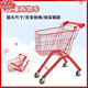 語(yǔ)森憶兒童超市購物車(chē)手推車(chē)兒童外出過(guò)家家玩具寶生日禮物彩色小孩推車(chē) 寶寶普通一體款59cm紅