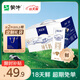 蒙?！?8天新鮮直達】特侖蘇純牛奶250ml*12盒 中秋送禮盒裝
