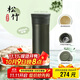 膳魔師（THERMOS）保溫杯550ml男女陶瓷內(nèi)膽泡茶咖啡水杯子中秋國(guó)慶節(jié)禮物TCMV松竹