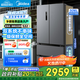 美的（Midea） 532大容量法式多門(mén)對開(kāi)四門(mén)一級能效底噪風(fēng)冷無(wú)霜雙系統恒溫節能省電506升家用電冰箱國家補貼20% 【506L雙系統】MR-532WFPZE-蒼穹灰