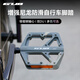 GUB自行車(chē)腳踏板雙DU公路山地車(chē)腳蹬子通用防滑騎行裝備零配件