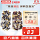 后（The history of Whoo）后套裝小樣旅行試用裝后套盒拱辰享水妍天氣丹津率享女禮盒護膚品 津率享小樣水30瓶+乳液30瓶