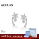HEFANG何方珠寶流星飄帶耳釘耳飾品輕奢高級感生日禮物送女友 銀色