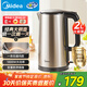美的（Midea）電水壺熱水壺 2L全鋼無(wú)縫雙層防燙燒水壺 電熱水壺316L不銹鋼1800W大功率【政府補貼】SH20M121