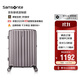 新秀麗（Samsonite）京東聯(lián)名定制款行李箱25英寸豎條紋拉桿箱拿鐵咖GU9密碼托運箱