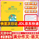 【新華書(shū)店正版】2026新版 一飛沖天中考名著(zhù)導讀 基礎知識 運算 中考首字母填空 中考聽(tīng)力滿(mǎn)分作文 中考現代文閱讀 中考文言文 天津中考九年級專(zhuān)項訓練 【26版】中考滿(mǎn)分作文 語(yǔ)文