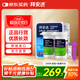 拜耳（BAYER）血糖儀進(jìn)口家用血糖試紙 適用拜安進(jìn) 優(yōu)安進(jìn)(100片試紙+低痛針頭)
