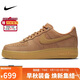 耐克NIKE男空軍一號AF1 AIR FORCE 1運動(dòng)鞋CJ9179-200小麥色42
