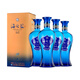 洋河 【官方授權】海之藍  藍色經(jīng)典酒  綿柔型白酒 52度 520mL 4瓶
