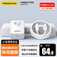 品勝3C認證PD45W氮化鎵充電器Typec快充插頭+數據線(xiàn)100W適用蘋(píng)果iPhone17Pro/16/15小米華為手機筆記本
