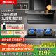 優(yōu)盟（UM）頂側雙吸油煙機 7字型抽油煙機自動清洗 家用爆炒大吸力脫排抽煙機免拆洗 一級能效 家電國家補貼 【變頻套裝】28立方爆吸+5.2鴛鴦猛火定時灶/天 上門安裝|曬圖可領10元紅包