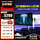 三星玄龍騎士32英寸4K超清MiniLED電競顯示器 高刷電腦HDR2000屏幕 1000R曲面巨幕游戲娛樂 4K曲面240Hz S32BG85BNC