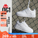 KAPPA男鞋板鞋男2025秋冬新款小白鞋子男款情侶跑步鞋百搭休閑運動(dòng)鞋 卡軍一號 37 (230mm)