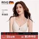 ROVO新款超能哺乳內衣雙開(kāi)扣便捷乳孕產(chǎn)后專(zhuān)用聚攏承托孕婦文胸罩 奶油白 XL