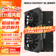 雷索 AMD RX590/RX5500XT/5700XT/6600XT 8G戰神OC 光線(xiàn)全新A卡臺式機高性能黑神話(huà)三角洲游戲獨立顯卡 RX5700XT 8G戰神OC|全覆蓋背板